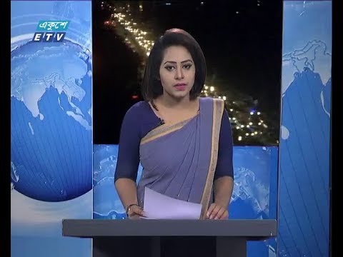 রাত ০৯ টার সংবাদ, ২২ ডিসেম্বর ২০১৮