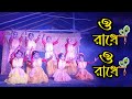 ও রাধে / সূচরিতা সাহা দাস / Dance Choreography By Shilpa Das / Performance By Shil