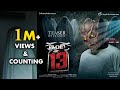 Inti No13 Telugu Teaser House No 13 Panna Royal Tanikella Bharini Regal Film Productions