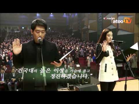 140226 Nahyun cut - Freshman representative @ Konkuk University Induction Ceremony