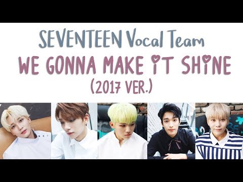 [LYRICS/가사] SEVENTEEN (세븐틴) - We Gonna Make It Shine (2017 ver.)