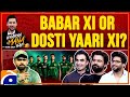 Babar XI ya Dosti Yaari XI? - T20 World Cup ki Chand raat - Haarna Mana Hay - Tabish Hashmi