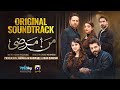 Mann Marzi Full OST Sahir Ali Bagga Har Pal Geo 7th Sky Entertainment