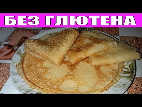 БЛИНЫ БЕЗ ГЛЮТЕНА РИСОВЫЕ