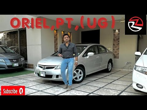 REBORN ORIEL PT ( UG ).