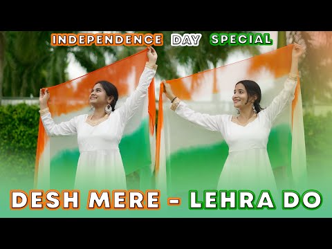 Desh Mere × Lehra Do | Independence Day Special | Dance cover | Geeta Bagdwal