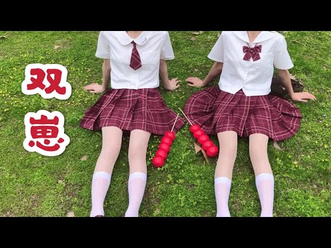 【双崽】lo裙/jk制服/汉服上身合集2.0！这才是猛男必看的视频～