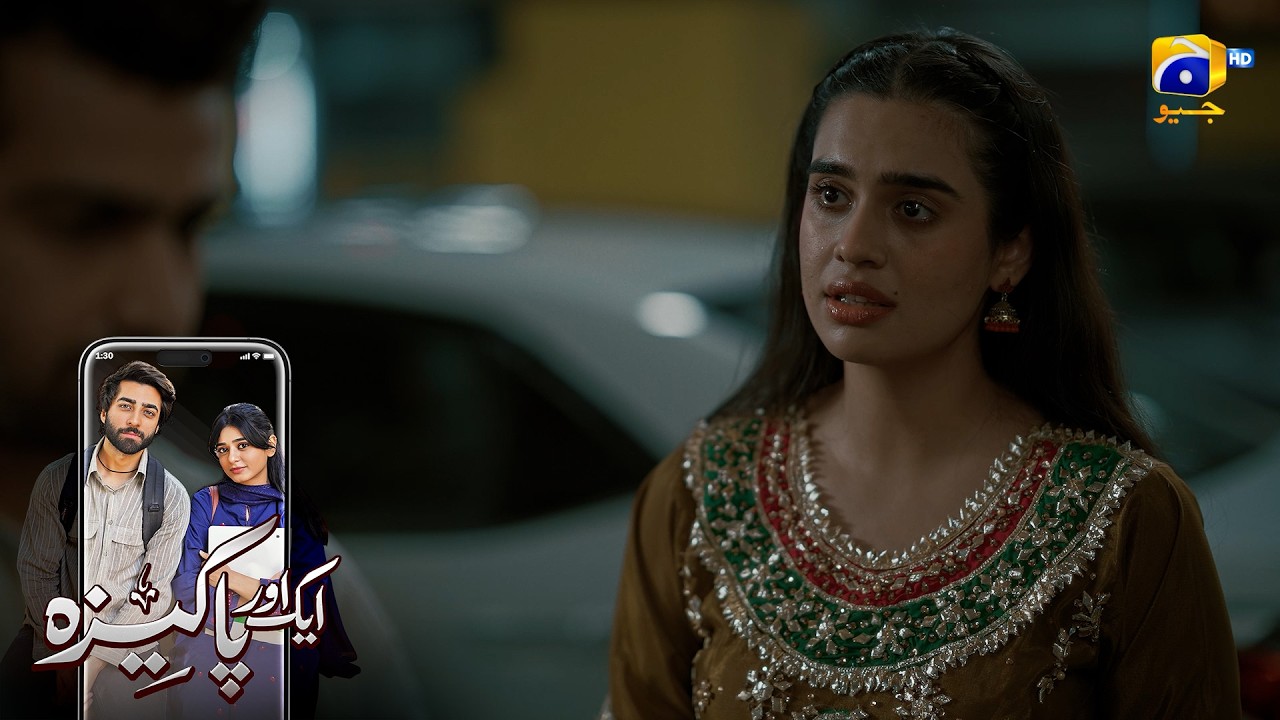 Jo Apni Behan Ka Nahin Hua Wo Mera Kiya Hoga || Aik Aur Pakeezah || Har Pal Geo