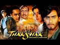 Jumbalika Thakshak
