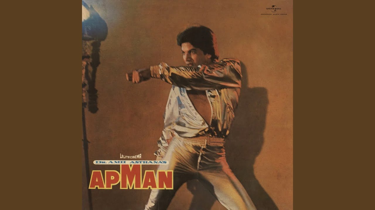 My Body Has A Surging Fire (From "Apman")