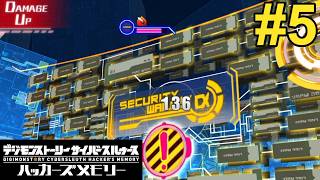 # 5 セキュリティ破壊(物理)ってもうハッキングいらなくないか？【デジモンストーリー ハッカーズメモリー 】