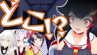 ミオちゃんを置いていくフブキちゃん、それを見て爆笑するあやめちゃん【ホロライブ切り抜き/白上フブキ/百鬼あやめ/大神ミオ/大空スバル/ホロライブ/FAMS】