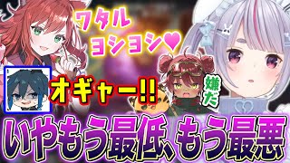 【LTK】日向まるとKHの発言で炎上しそうになるDay1､なぎさっちにオギャるDay1にドン引きする兎咲ミミ【Ceros/千燈ゆうひ/ぶいすぽ切り抜き/LoL】