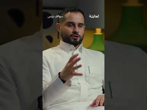إذاعة ثمانية