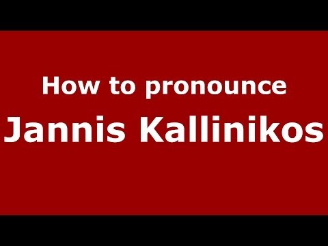 How to pronounce Jannis Kallinikos