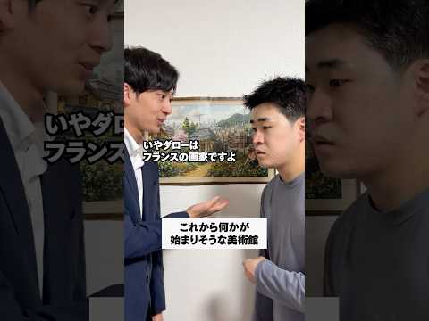 これから何かが始まりそうな美術館
