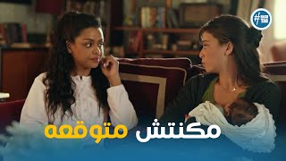 وفاء في زيارة مفاجاه لـ بسمة ورد فعلها #فات_الميعاد