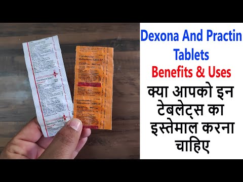 Dexona 0.5 mg capsule