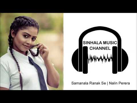 සමනළ රෑනක් සේ ඉගිලී | Samanala Renak Se Igili | Nalin Perera | Full HD Sinhala Music Video
