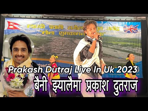 Prakash Dutraj live in UK Baini jhyalaima stage performance Myagdi overseas Nepalese association UK