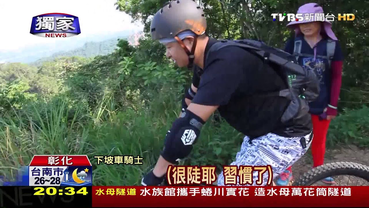 獨家／一路衝！飛50度陡坡　下坡車險撞登山客