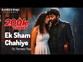 Tere Naam Ek Shaam Chahiye Sad Romantic Song Rameez Raja Arijit Singh Vibe