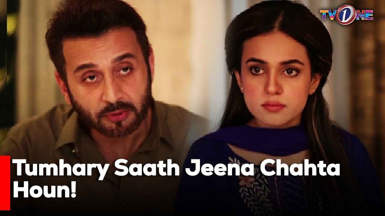 Tumhary Saath Jeena Chahta Houn! | Azfar Rehman | Sumbul Iqbal | Pakistani Drama |
