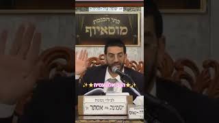 ✨️⭐️הרב אלון עטיה⭐️✨️ פרשת משפטים‼️ #מוסאיוף #פרשת_השבוע #משפטים  @musayof-livestream (בית הכנסת מוסאיוף - ערוץ חדש) - התמונה מוצגת ישירות מתוך אתר האינטרנט יוטיוב. זכויות היוצרים בתמונה שייכות ליוצרה. קישור קרדיט למקור התוכן נמצא בתוך דף הסרטון