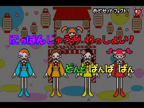 リズム天国「ボンダンス」