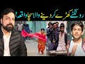 Tann Mann Neelo Neel Shocking Last Episode Sehar Khan Shuja Asad Hum TV Sabih Sumair