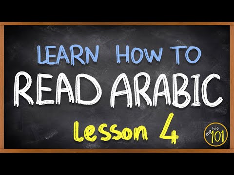 How to READ ARABIC? - The alphabet - Lesson 4 - Arabic 101