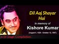 Dil Aaj Shayar Hai Kishore Kumar Gambler 1971 Songs Dev Anand Zaheeda
