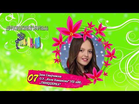 07 Јана Стојчевска - ТИНЕЈЏЕРКА