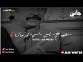 Attaullah Sad Shayari Attaullah Shayari Attaullah Khan Sad Peotry AttaUllah Khan