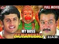 My Boss Bajrangbali Full Movie Ultra Movies Hindi Dubbed Shorts Newmoviesouth Nitin Arjunsarja