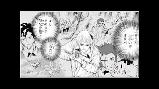 約束のネバーランド ネタバレ 104話 تنزيل الموسيقى Mp3 مجانا