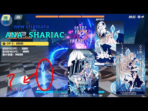 NEW STIGMA ANA . SHARIAC || Honkai impact beta test v4.2