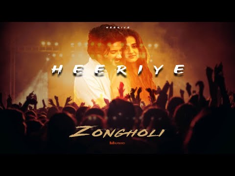 Zongholi Heeriye Remix