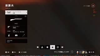 ［BFV］祝☆転職先決定記念w