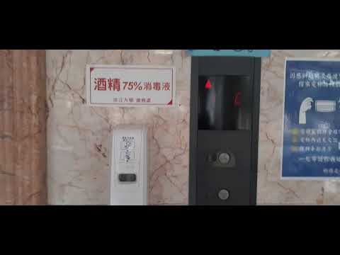 2005 Otis traction scenic elevators @ Foreign language building in Tamkang university