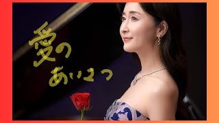 Download lagu エルガー :愛の挨拶 Op.12 Elgar, Edward: Salut d'amour Op.12 mp3