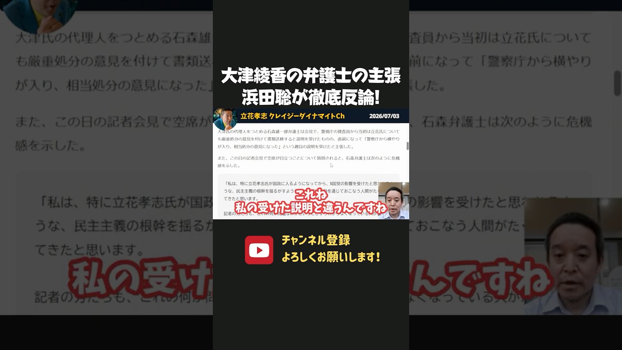 YouTubeサムネイル