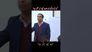 Download lagu Importance in Life - Qasim Ali Shah #WhatsappStatus #Qasimalishahstatus #emotionalspeech #merytabiat mp3