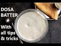 DOSA BATTER RECIPE HOW TO MAKE DOSA BATTER HOME With Tips And Tricks
