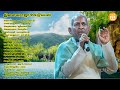 Ilayaraja Duets Ilayaraja 90s Duets Ilayaraja Melodious Songs Paatu Cassette Tamil Songs