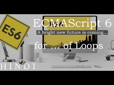 ECMAScript 6 ES6 Tutorial 7 for of Loops हिन्दी