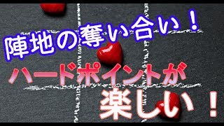 【COD:WW2実況】＃6 陣地の奪い合い！ハートポイントが楽しい！