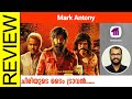 Mark Antony Tamil Movie Review By Sudhish Payyanur @monsoon-media​