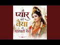 Jo Paar Kare Naiya Wo Parvati Maiya