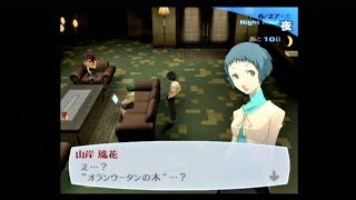 【ちょこちょこ】ペルソナ3フェス実況　62【雑談】